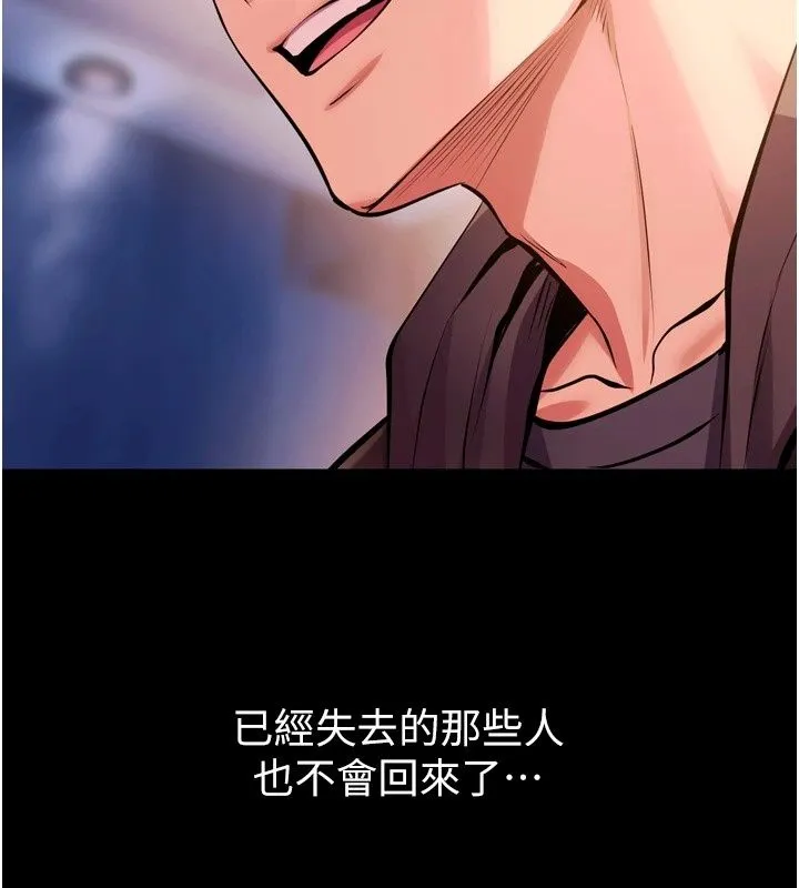 獄火重生最終話-復仇的意義