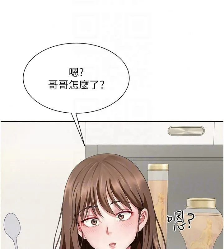 砲友滿屋第20話-桌底下的足交服務