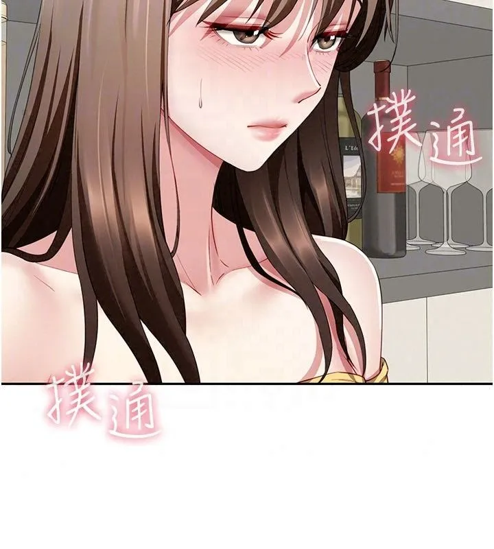 砲友滿屋第20話-桌底下的足交服務