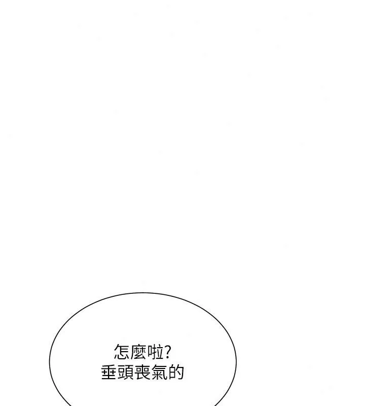 砲友滿屋第20話-桌底下的足交服務