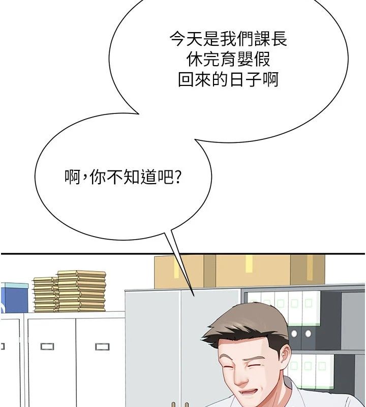炮友满屋第20話-桌底下的足交服務