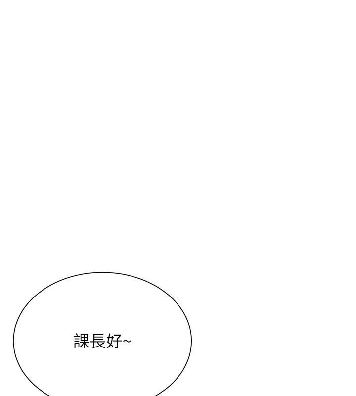 砲友滿屋第20話-桌底下的足交服務