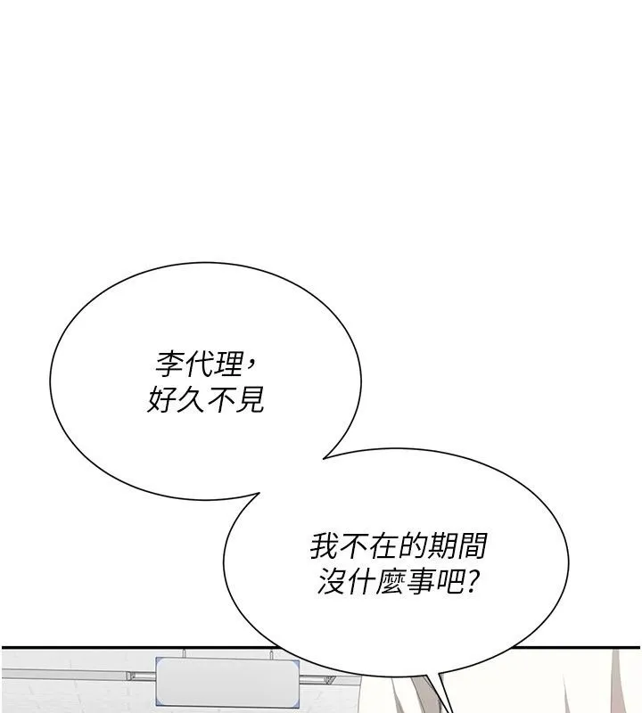 砲友滿屋第20話-桌底下的足交服務