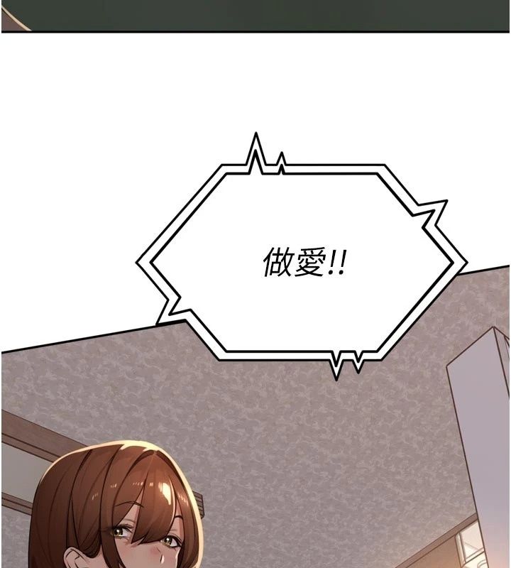 裡長孫子開麥啦第55話-看到阿姨就勃起了