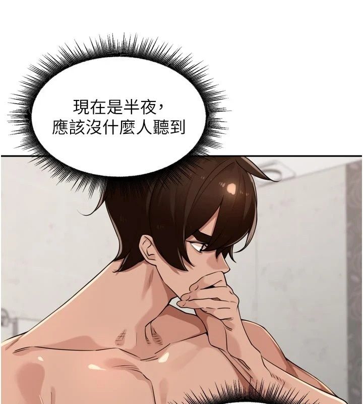裡長孫子開麥啦第55話-看到阿姨就勃起了