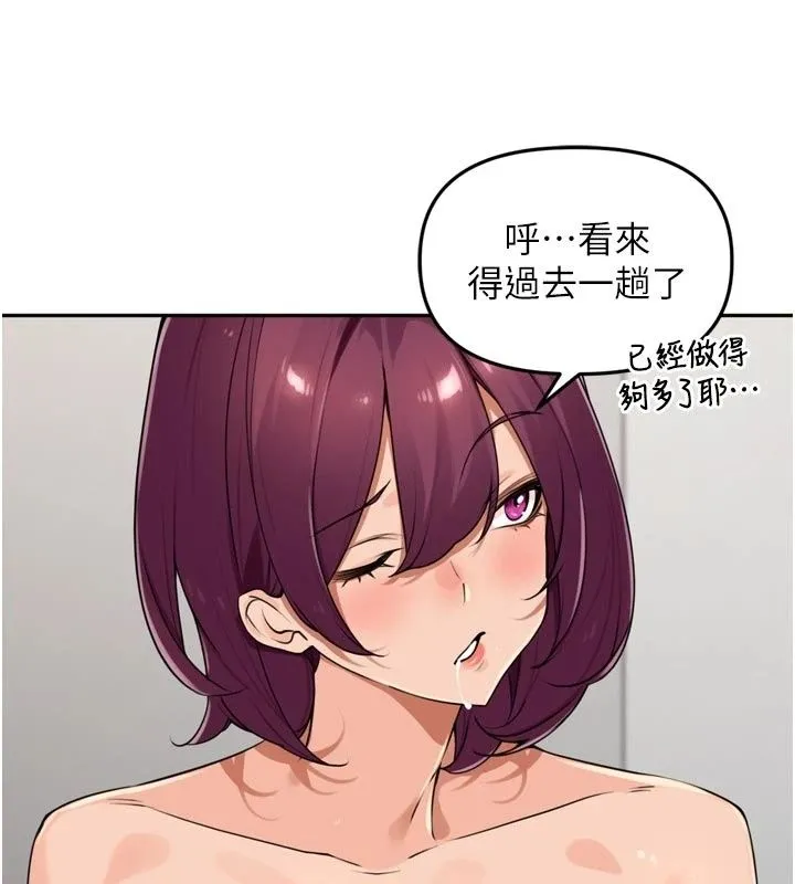 裡長孫子開麥啦第55話-看到阿姨就勃起了