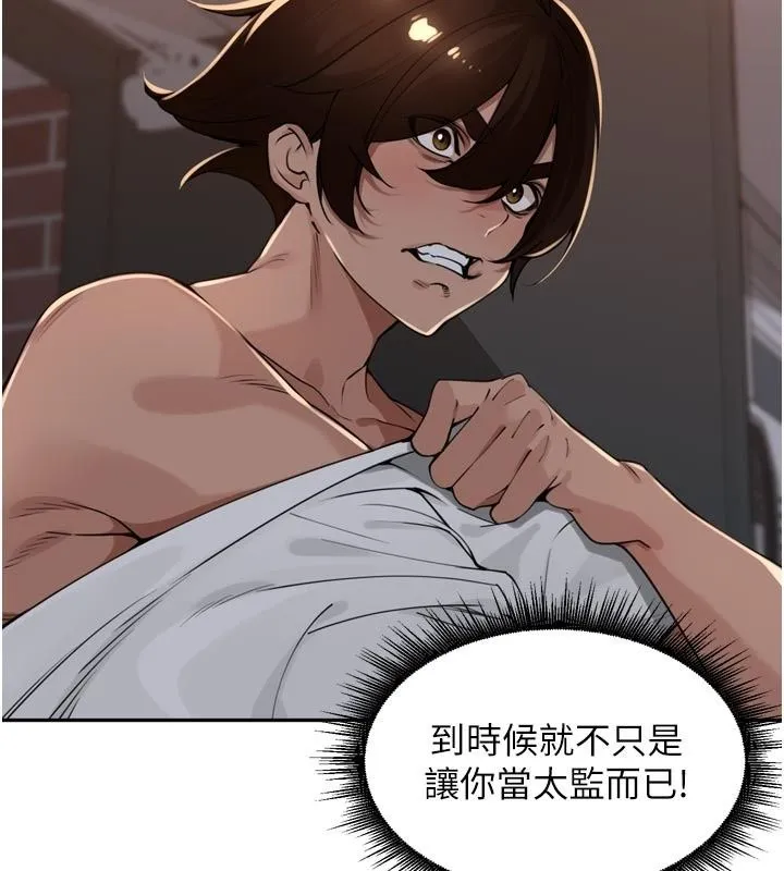 裡長孫子開麥啦第55話-看到阿姨就勃起了