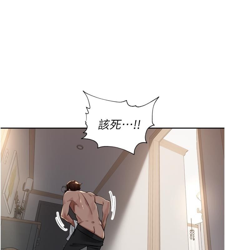 裡長孫子開麥啦第55話-看到阿姨就勃起了