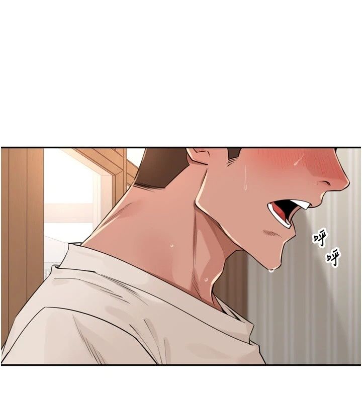 里长孙子开麦啦第55話-看到阿姨就勃起了