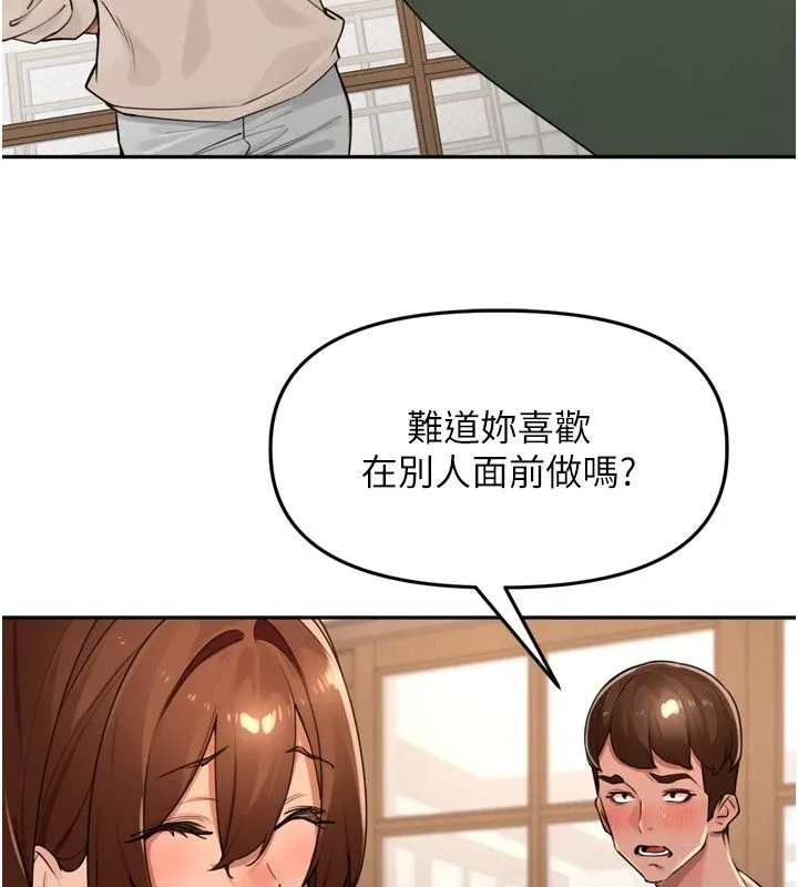裡長孫子開麥啦第55話-看到阿姨就勃起了