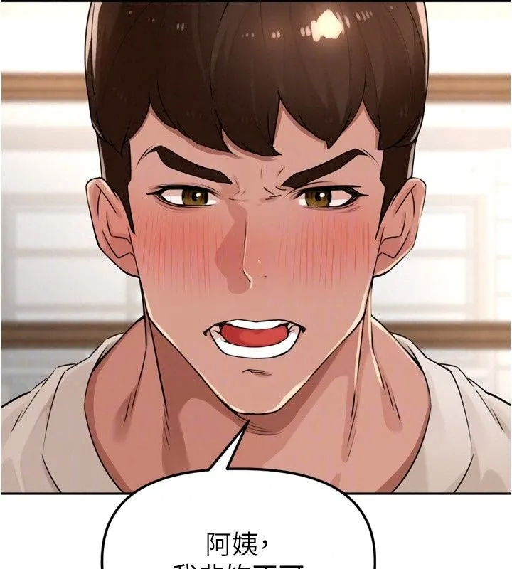 裡長孫子開麥啦第55話-看到阿姨就勃起了