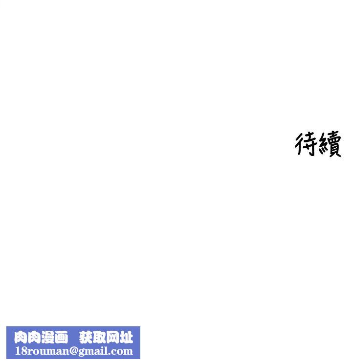 里长孙子开麦啦第55話-看到阿姨就勃起了