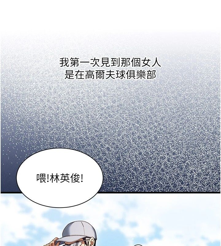 人妻廻春館第22話-逼不得已的意淫