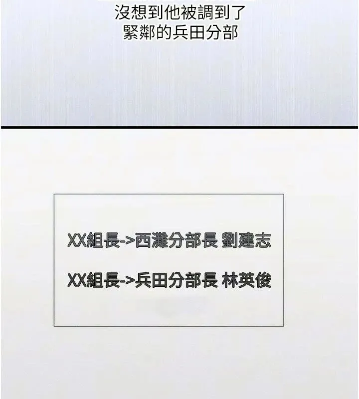 人妻廻春館第22話-逼不得已的意淫