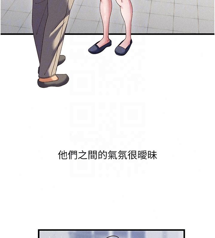 人妻廻春館第22話-逼不得已的意淫