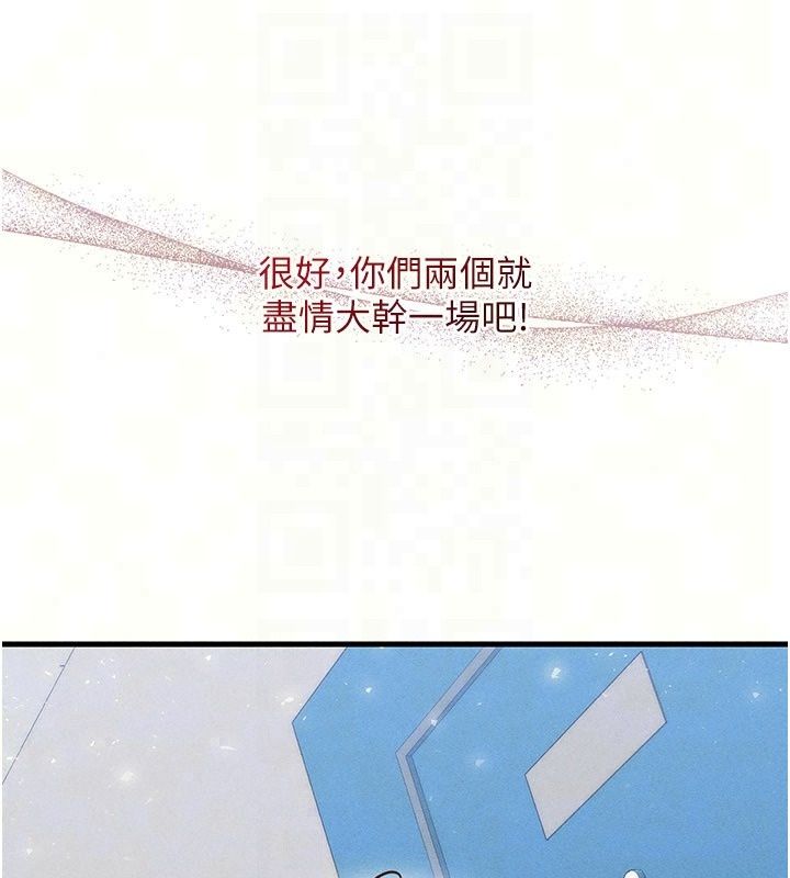 人妻回春馆第22話-逼不得已的意淫
