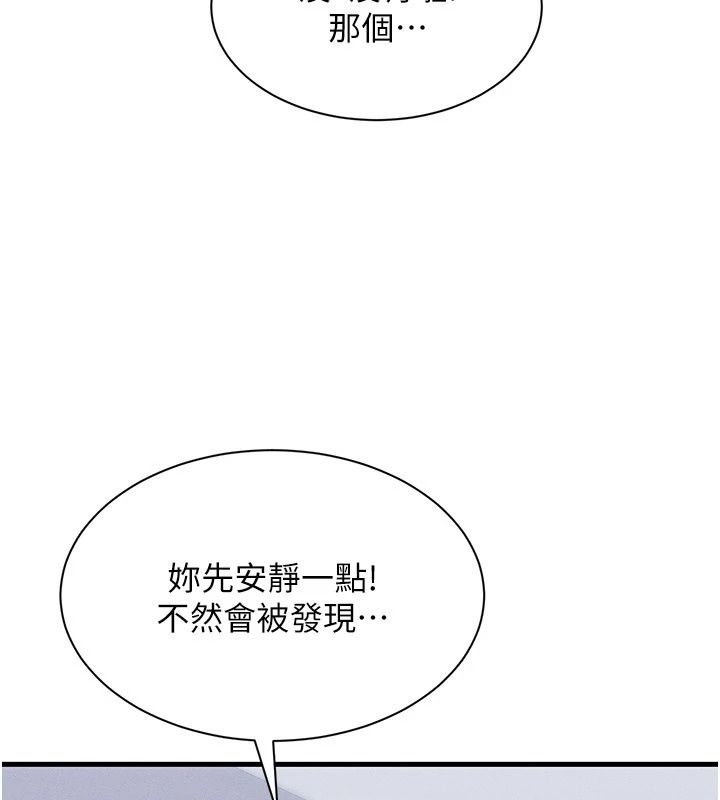 人妻廻春館第22話-逼不得已的意淫