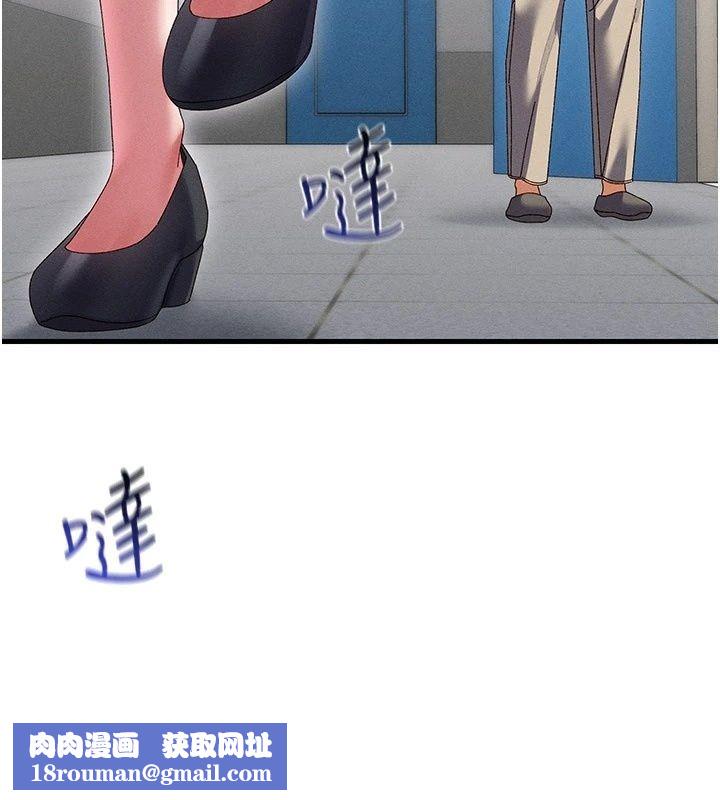 人妻廻春館第22話-逼不得已的意淫