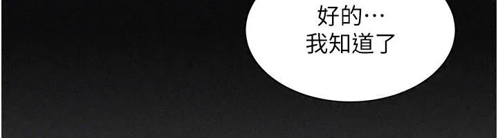 人妻廻春館第22話-逼不得已的意淫