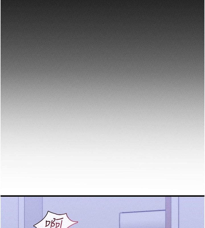 人妻回春馆第22話-逼不得已的意淫