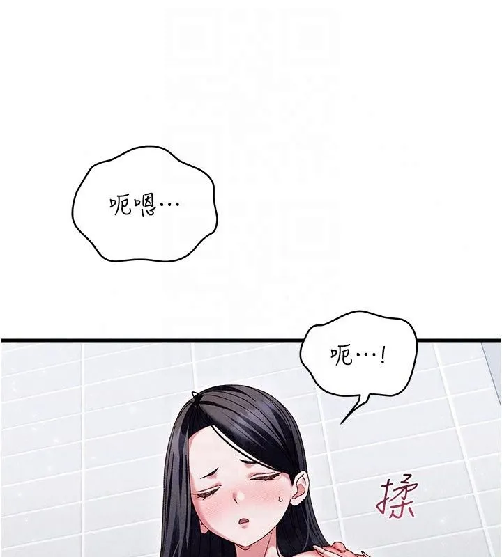 人妻廻春館第22話-逼不得已的意淫
