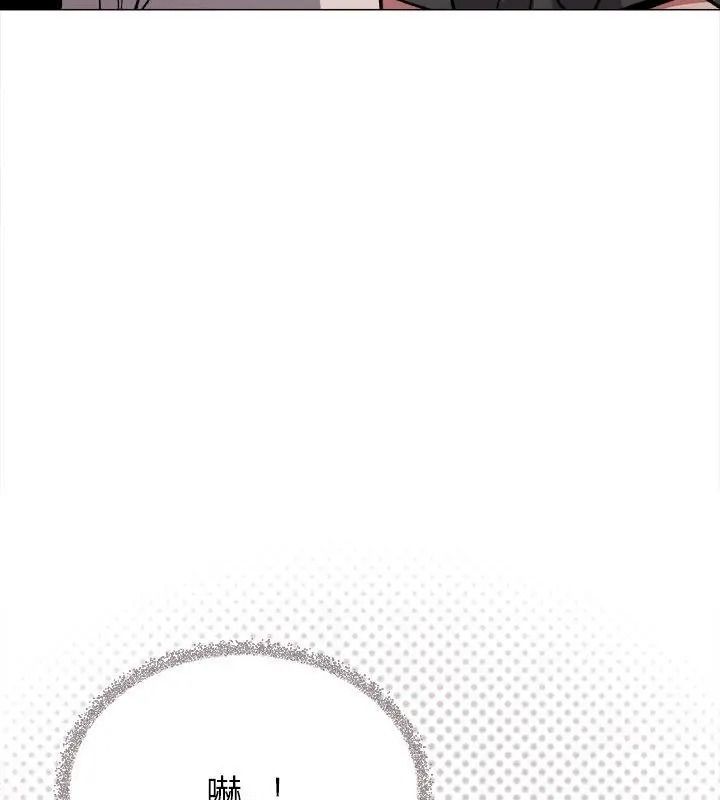 缺德邻居难相处第101話