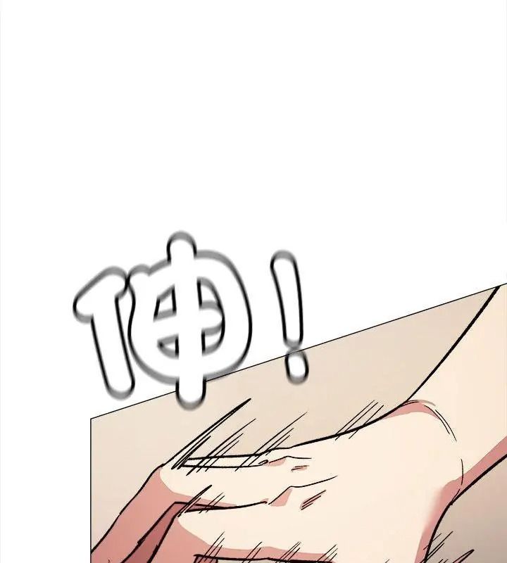 缺德邻居难相处第101話
