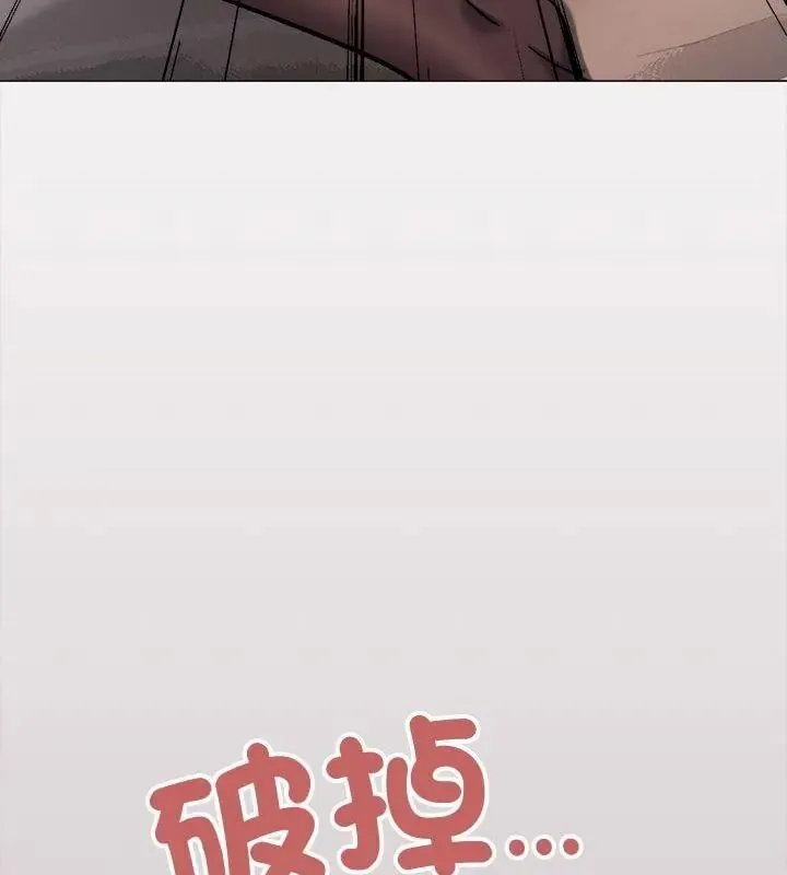 缺德邻居难相处第101話