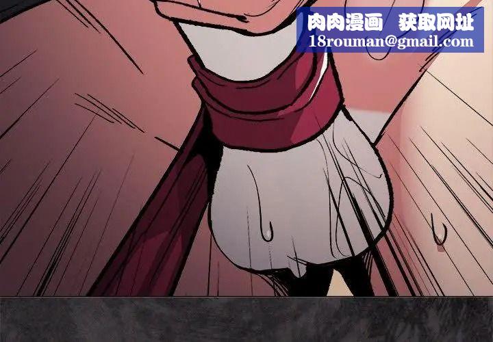 缺德邻居难相处第101話
