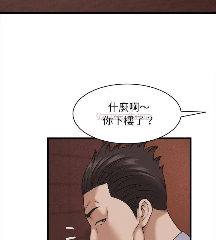 她們的夜晚屬於我第59話