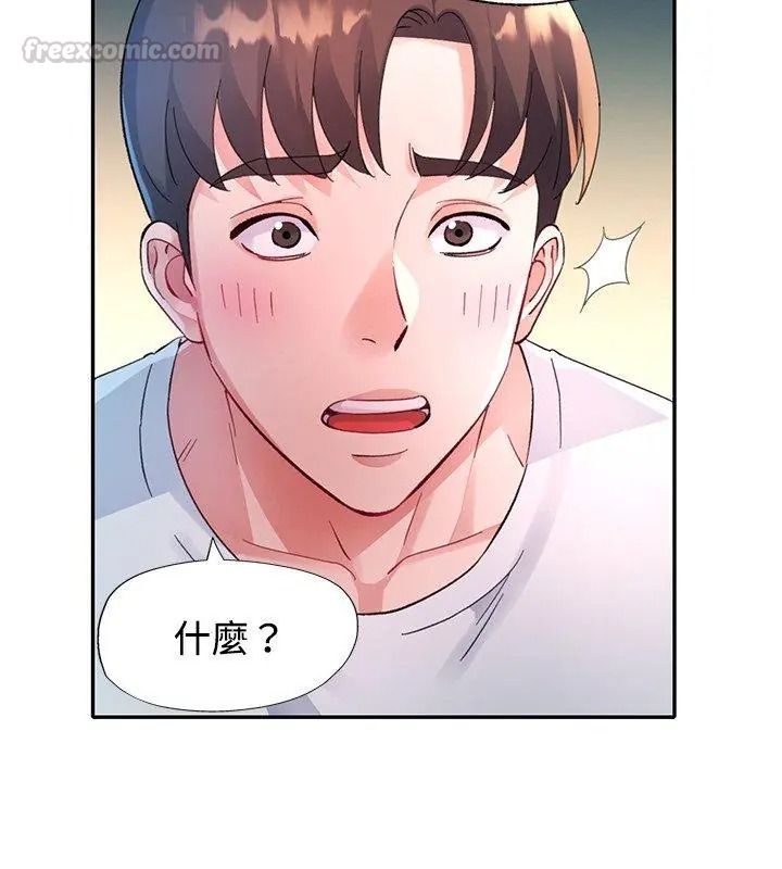 特別課程第31話