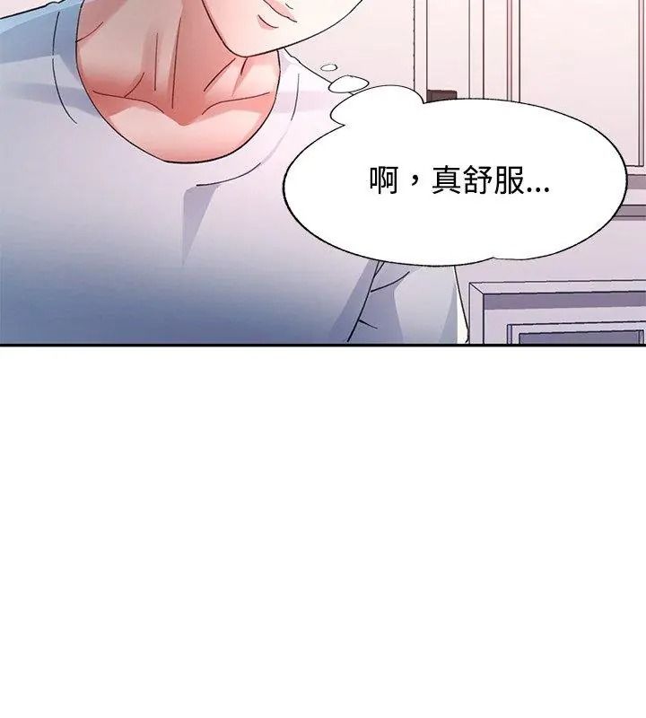 特別課程第31話