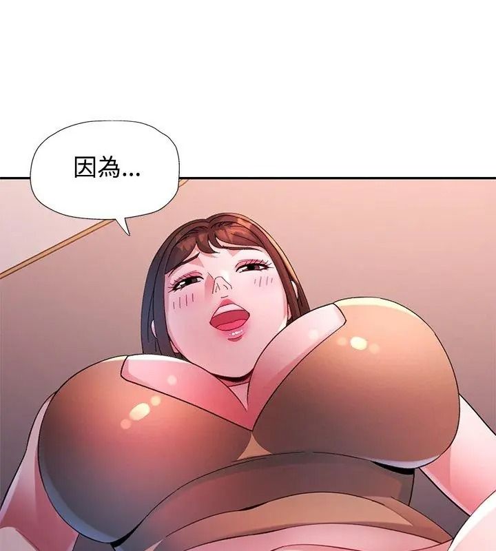 特別課程第31話