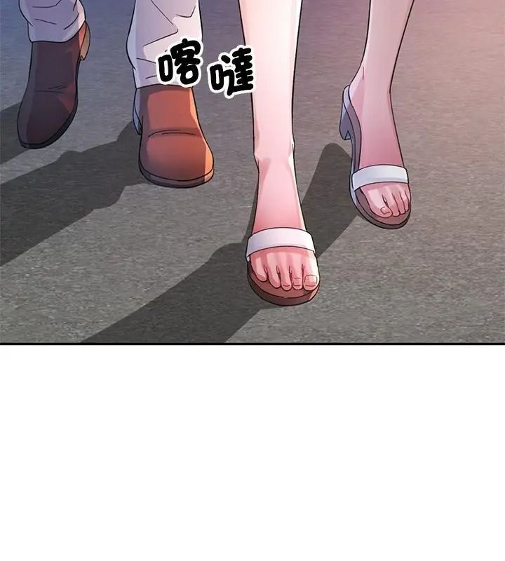特別課程第31話