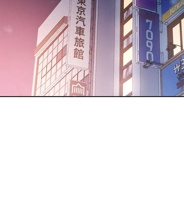 特别课程第31話
