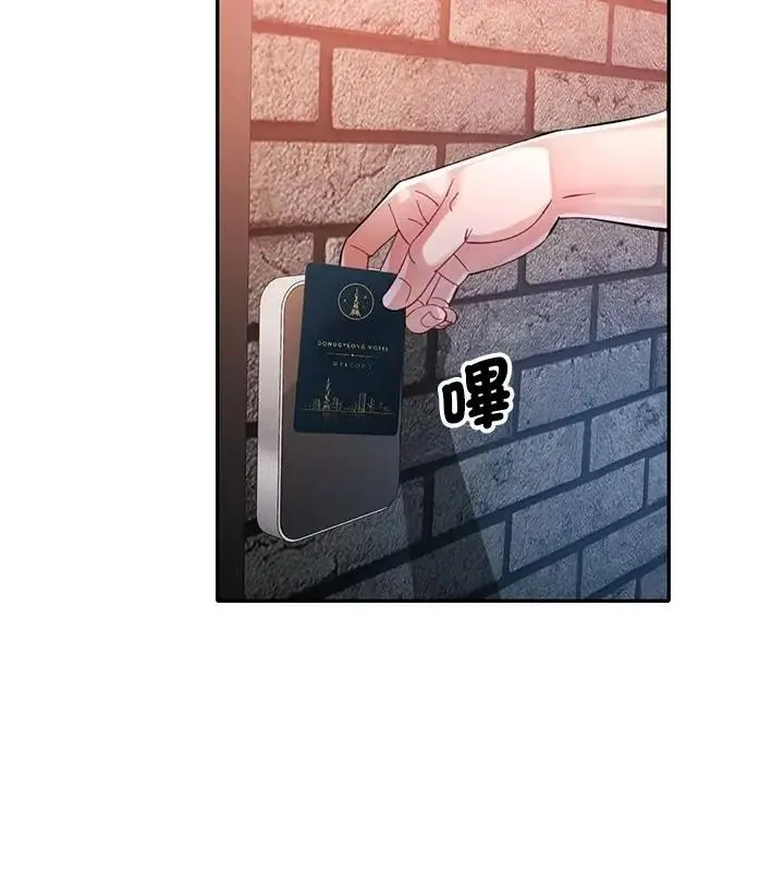 特別課程第31話