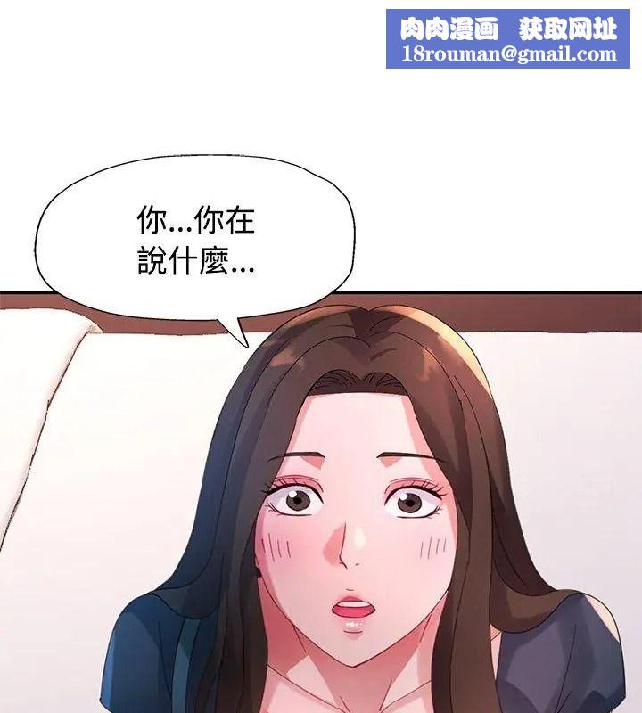 特别课程第32話