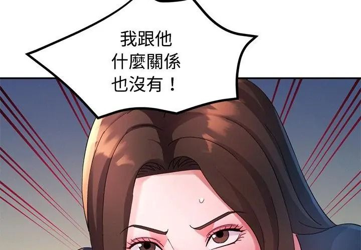 特别课程第32話