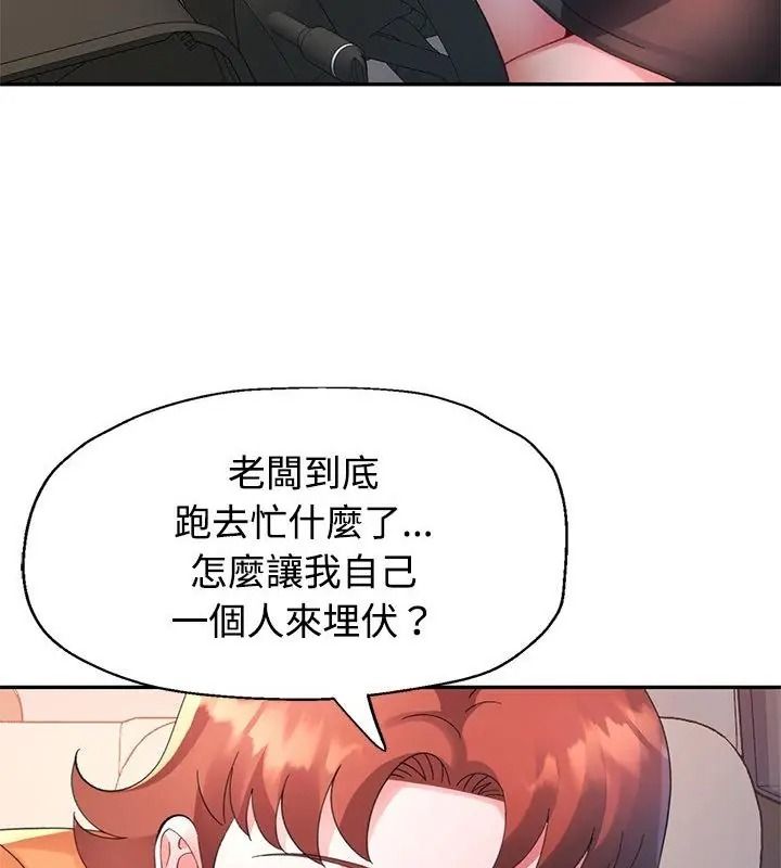 特别课程第32話