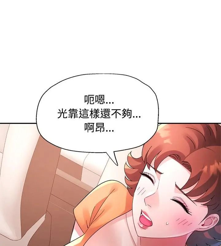 特别课程第32話