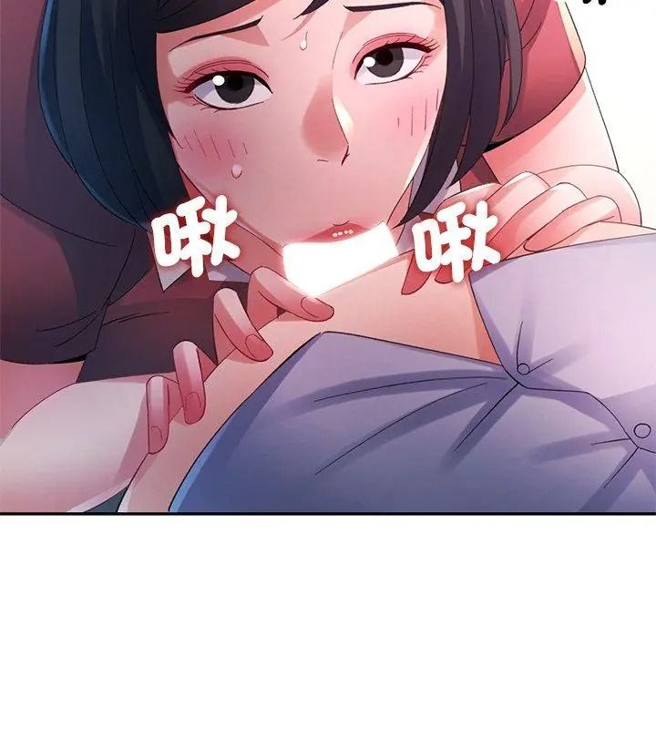 特別課程第32話