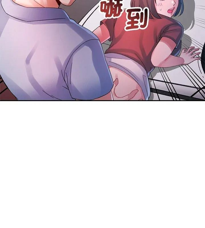 特别课程第32話