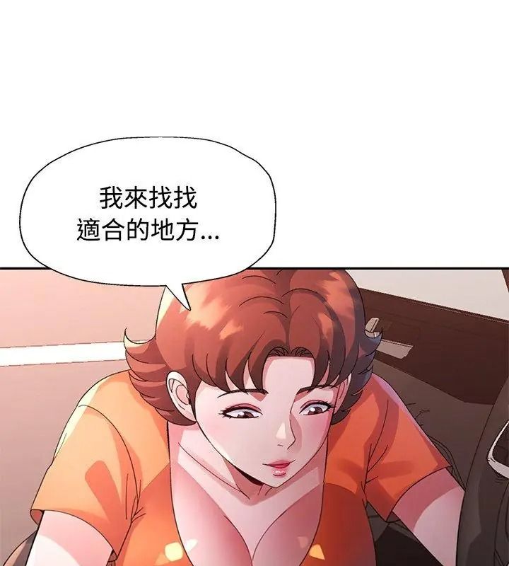 特别课程第32話