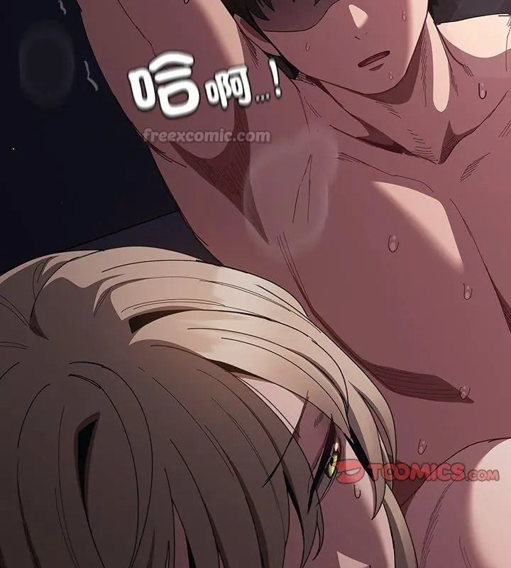 神圣陷阱第54話