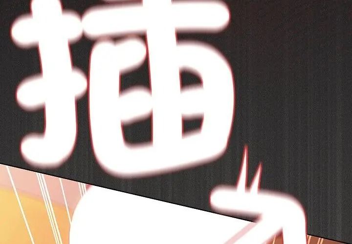 神聖陷阱第54話