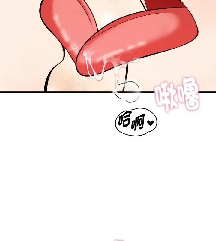 美女諮商師的夜間診療室第11話