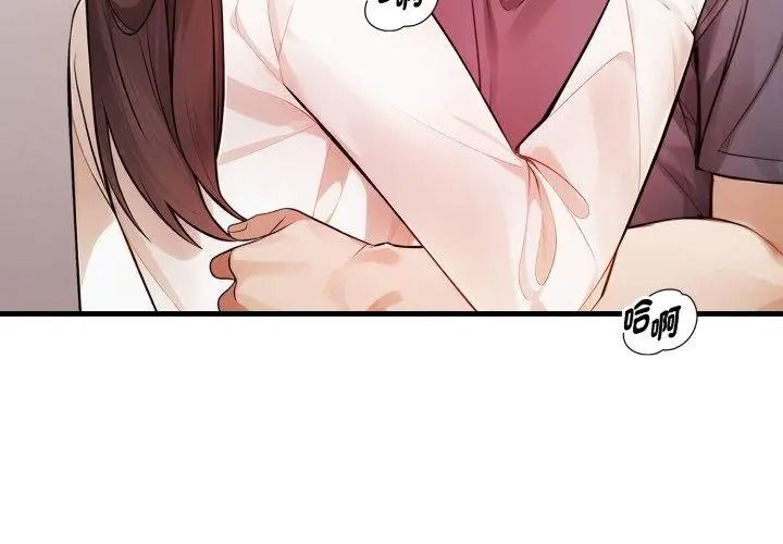 美女諮商師的夜間診療室第11話