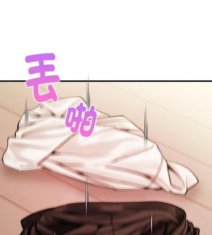美女諮商師的夜間診療室第11話