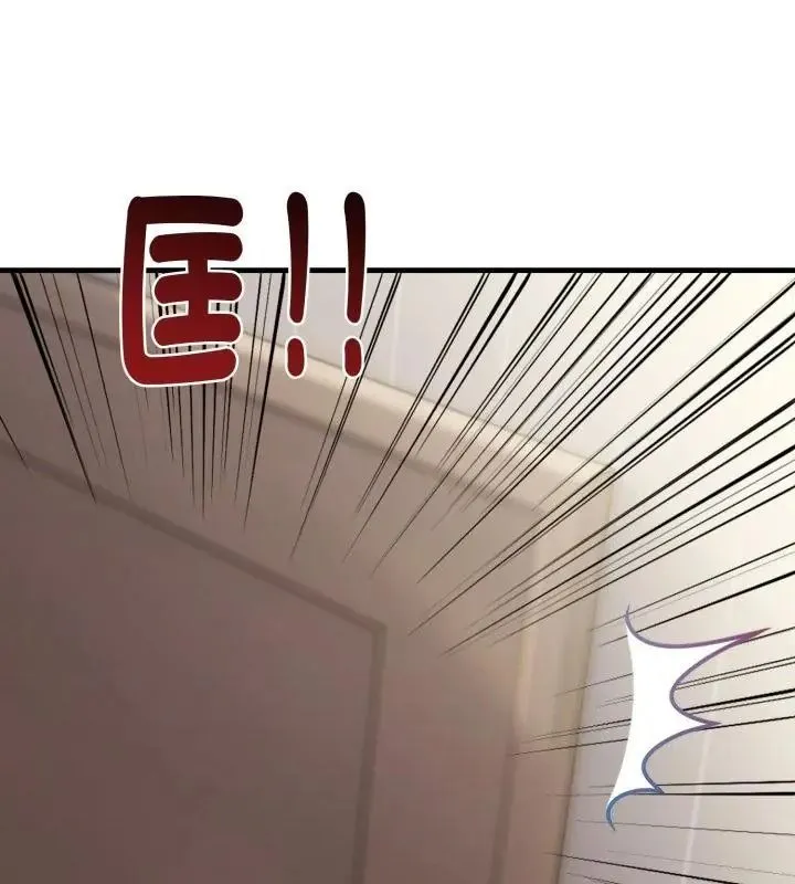 美女諮商師的夜間診療室第11話