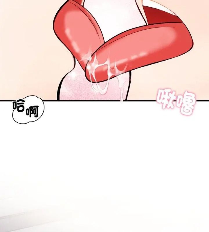 美女咨商师的夜间诊疗室第11話
